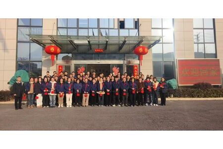 開工大吉 | 新年啟封，奮斗正當(dāng)時！